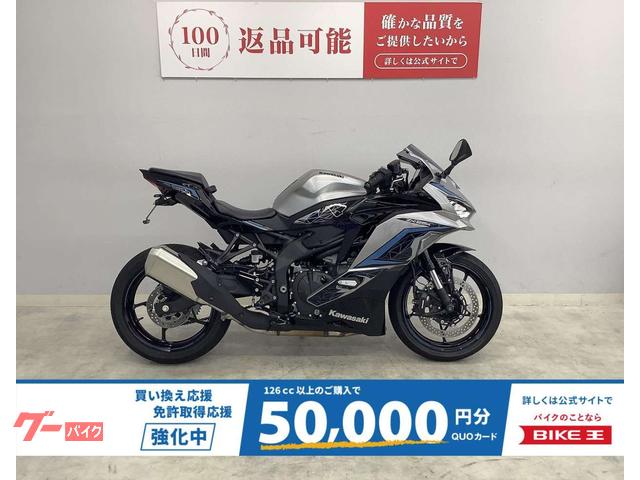 Ｎｉｎｊａ　ＺＸ−２５Ｒ　ＳＥ　２０２４年モデル