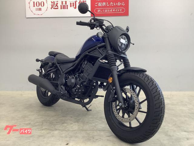 車両情報:ホンダ レブル250 Sエディション | バイク王 奈良店 | 中古