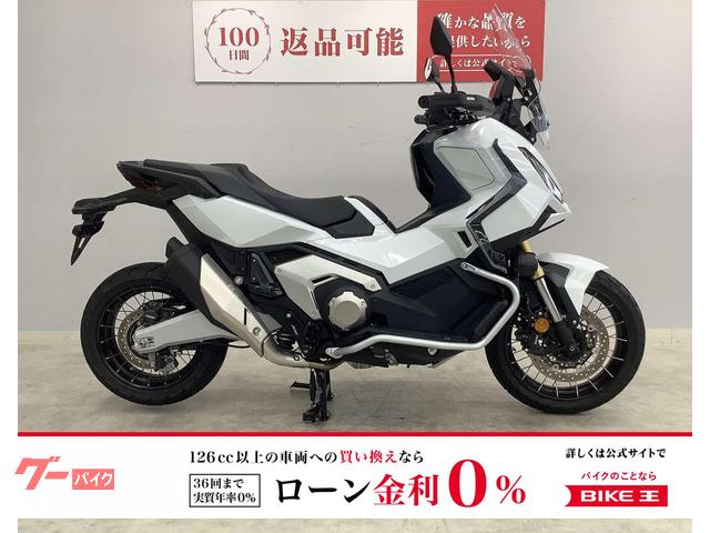 Ｘ−ＡＤＶ　２０２５年モデル