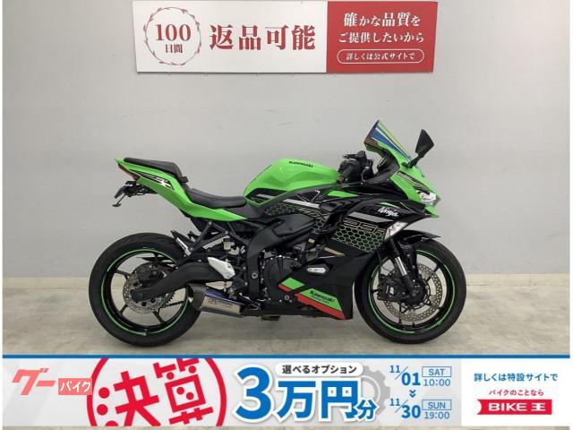 Ｎｉｎｊａ　ＺＸ−２５Ｒ　２０２１年モデル