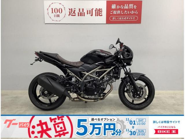 ＳＶ６５０Ｘ　２０２２年モデル