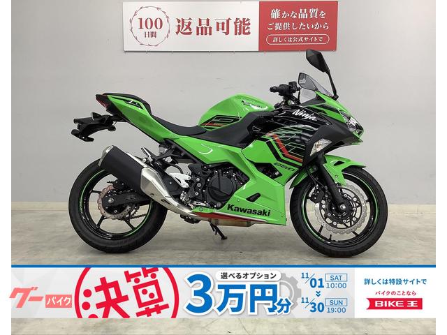 Ｎｉｎｊａ　２５０　２０２４年モデル