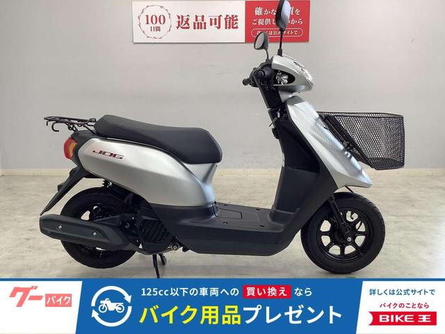 ＪＯＧ　２０２１年モデル