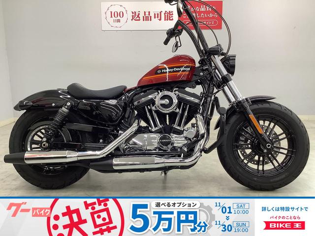 ＸＬ１２００ＸＳ　フォーティエイトスペシャル　２０２０年モデル　ハンドルカスタム車両