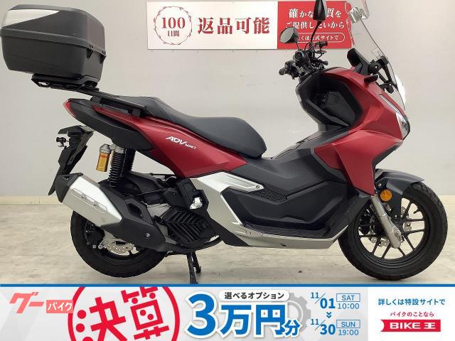 ＡＤＶ１６０　２０２３年モデル