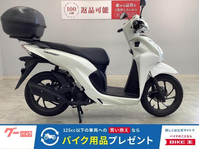 Ｄｉｏ１１０　２０２１年モデル