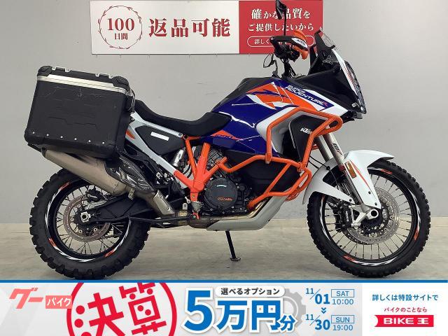 １２９０スーパーアドベンチャーＲ　２０２１年モデル