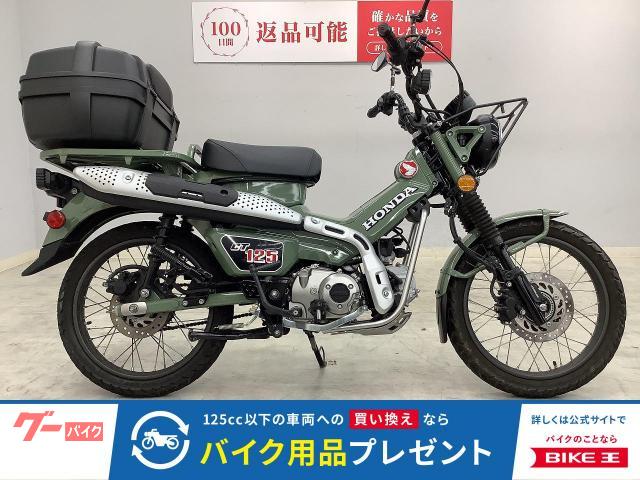 ＣＴ１２５ハンターカブ