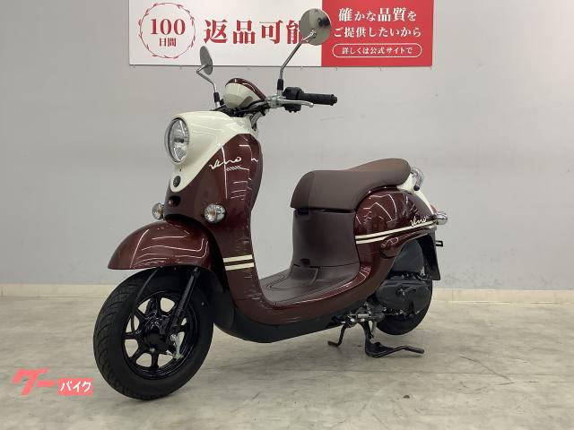 ヤマハ ビーノ 2018年モデル｜バイク王 堺美原店｜新車・中古