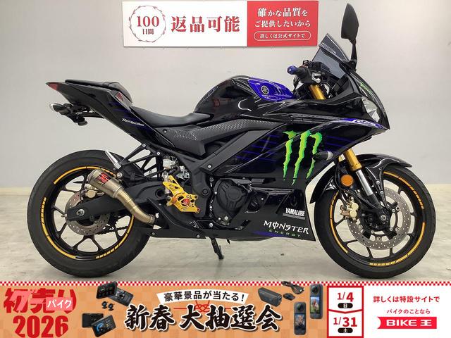 ＹＺＦ−Ｒ２５　Ｍｏｎｓｔｅｒ　Ｅｎｅｒｇｙ　Ｙａｍａｈａ　ＭｏｔｏＧＰ　Ｅｄｉｔｉｏｎ　２０２０年モデル　マフラー他カスタム車両