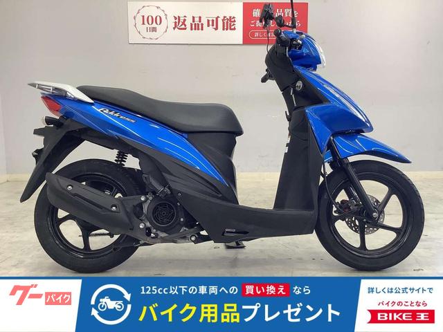 アドレス110 2018年モデル 純正鍵2本有
