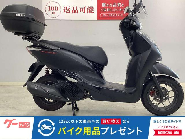 リード１２５　２０２２年モデル