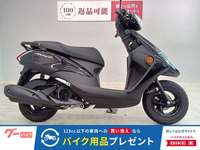 ＡＸＩＳ　Ｚ　２０２４年モデル