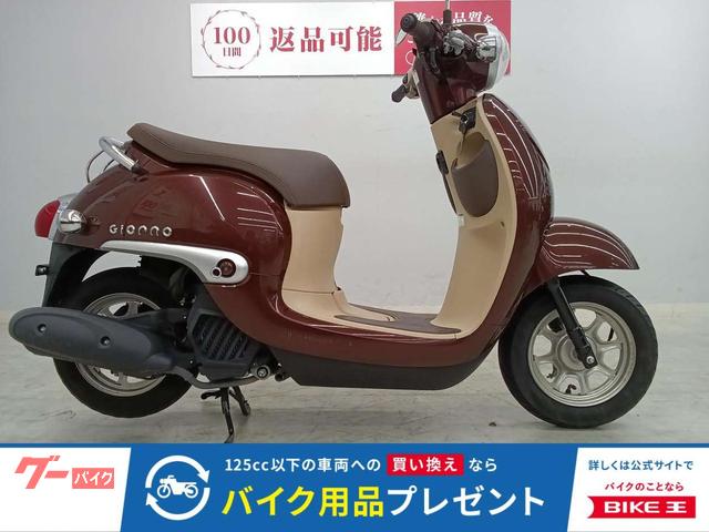 ジョルノ　ＡＦ７７型　ノーマルマフラー
