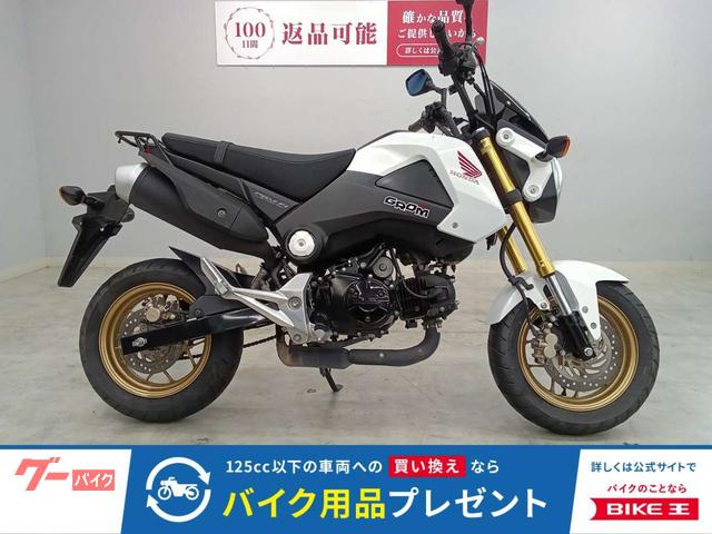 グロム　ＪＣ６１型　ノーマルマフラー　リアキャリア