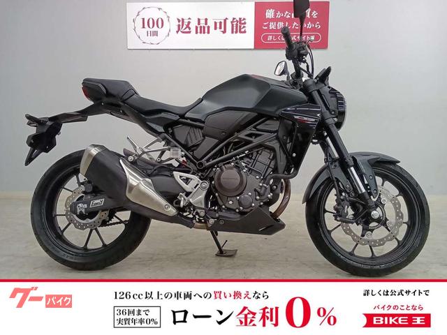 ＣＢ２５０Ｒ　２０２３年モデル　ノーマルマフラー車両