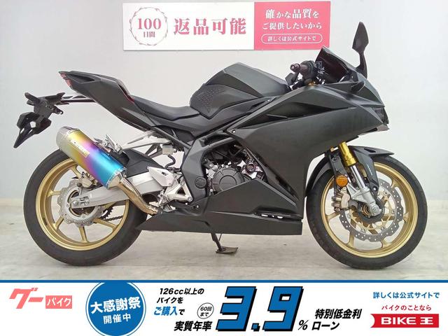 ＣＢＲ２５０ＲＲ　２０２０年モデル