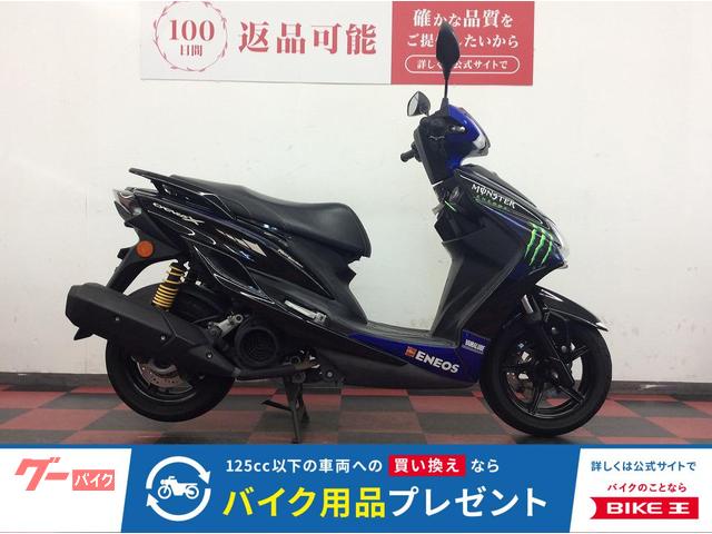 シグナスＸ　２０２０年モデル　モンスターエナジーカラー