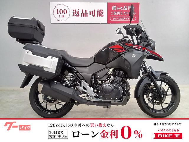 Ｖ−ストローム２５０　２０２０年モデル　スズキ純正フルパニア　マルチバー