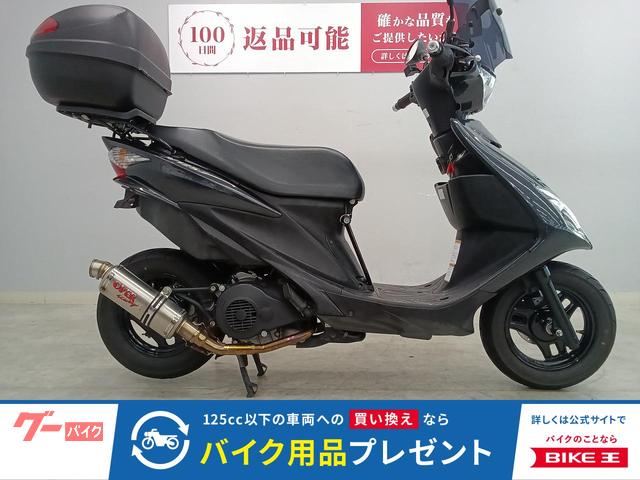 アドレスＶ１２５Ｓ