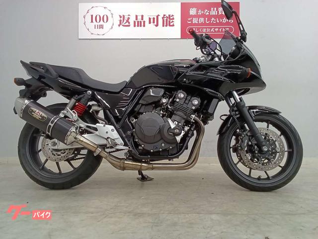 綺麗な車体！CB400Super ボルドール VTEC Revo CB400Superボルドール VTEC Revo | ホンダ（HONDA） | リバースオート