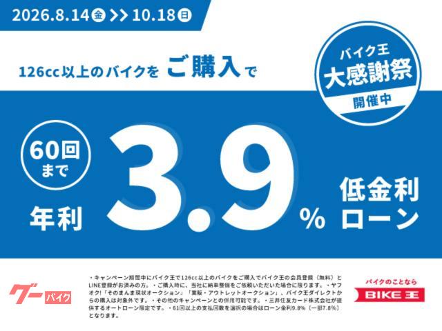 堺市堺区レブル250走行距離4000キロ レブル 250/ホンダ の販売情報 バイク王堺美原店｜ウェビック バイク選び