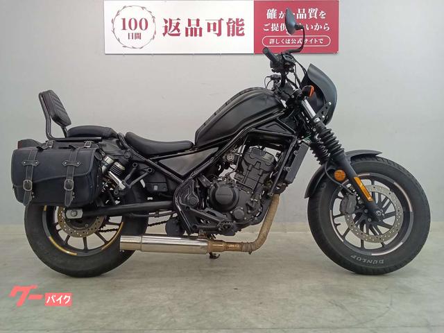 車両情報:ホンダ レブル250 | バイク王 堺美原店 | 中古バイク・新車