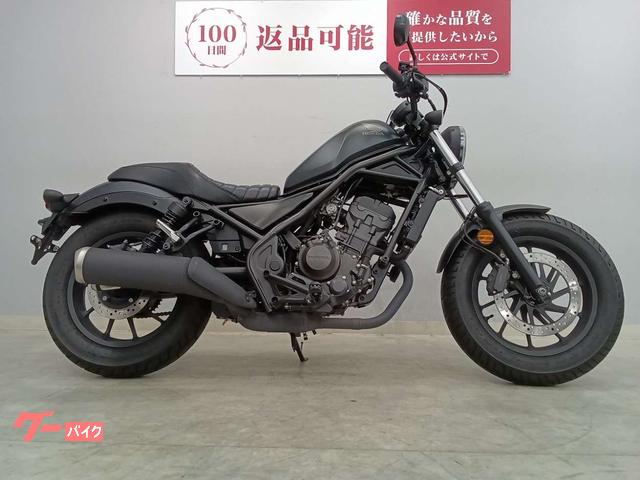 車両情報:ホンダ レブル250 | バイク王 堺美原店 | 中古バイク・新車