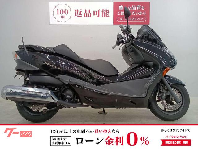 フォルツァ・Ｚ　オーディオパッケージ　グリップ