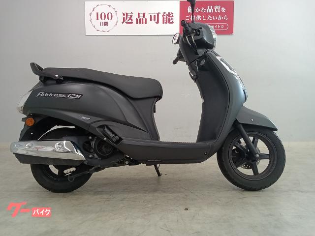 車両情報:スズキ アドレス125 | バイク王 堺美原店 | 中古バイク・新車