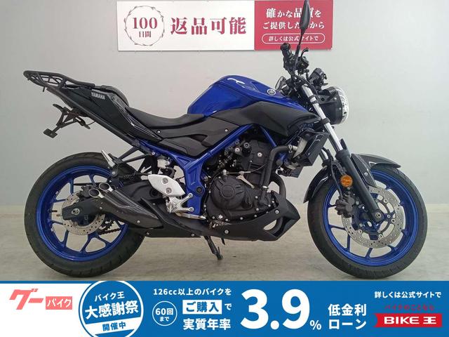 ＭＴ−０３（３２０ｃｃ）　丸目ヘッドライト　リアキャリアカスタム　フェンダーレス　プラナスマフラー