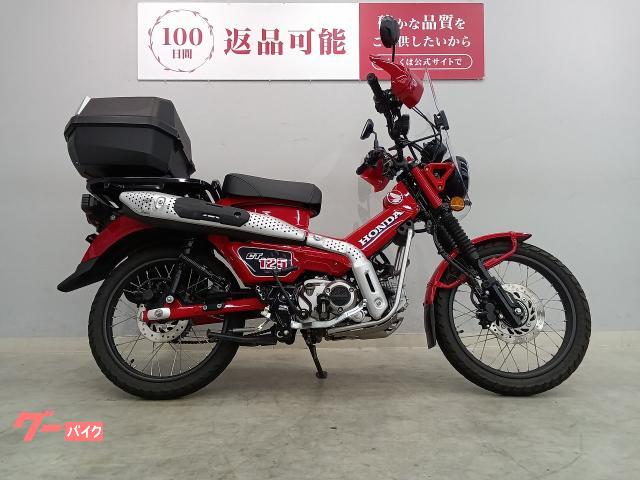ホンダ CT125ハンターカブ ナックルガード スクリーン リア