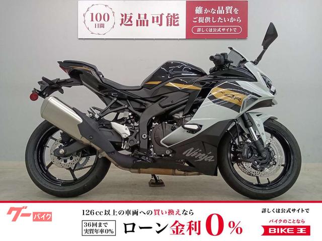 Snizuka　購入を控えください カワサキ ニンジャZX－4R SE 2026年モデル クイックシフター