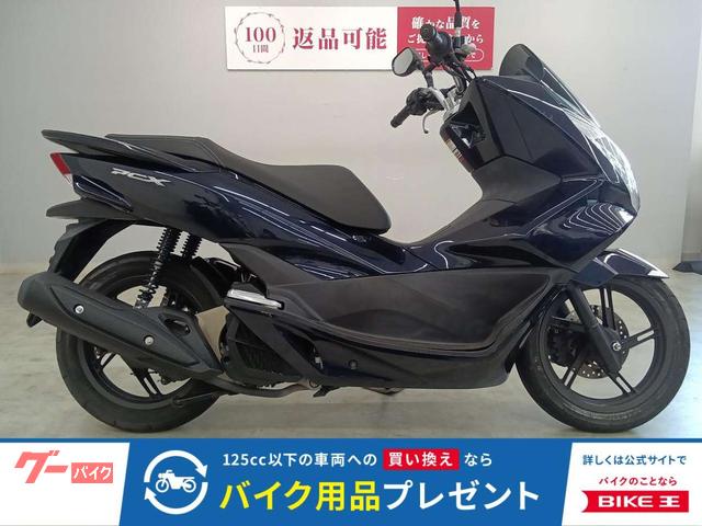 ＰＣＸ　２０１７年モデル　ＪＦ５６　ノーマルマフラー