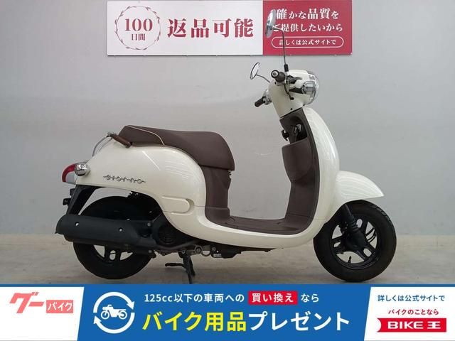 ジョルノ 2011年モデル AF70 ノーマルマフラー 純正鍵2本あり
