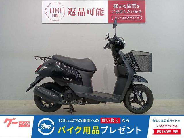 レッツ　２０２１年モデル　ノーマルマフラー車両　スペアキー有