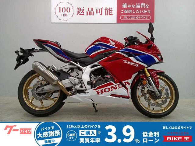 ＣＢＲ２５０ＲＲ　２０２０年モデル　モリワキマフラー　ドライブレコーダー装備　マルチバー