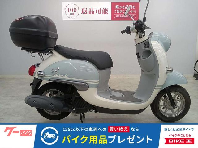 ビーノ 2019年モデル AY02 リアボックス装備