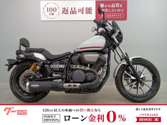 ＢＯＬＴ　２０１９年モデル　ＰＲＮＵＳマフラー　バックレスト　スクリーン　マルチバー