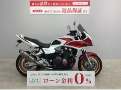 ホンダ　ＣＢ１３００Ｓｕｐｅｒ　ボルドール　２００９年モデル　ビートナサートマフラー　社外スクリーン　社外レバー　ＵＳＢ装備　ミラー装備