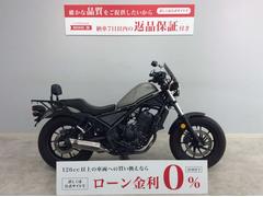 ホンダ　レブル２５０　２０１９年モデル　カスタム多数