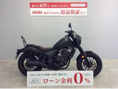 ホンダ　レブル２５０　Ｓエディション　２０２１年モデル　サイドバック・バックレスト付き