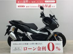 ホンダ　ＡＤＶ１５０　２０２０年モデル