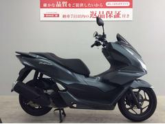 ホンダ　ＰＣＸ　２０２１年モデル