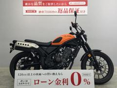 ホンダ　ＣＬ２５０　２０２３年モデル　グリップカスタムあり