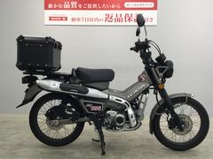 ホンダ　ＣＴ１２５ハンターカブ　２０２３年モデル