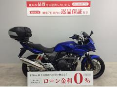 ホンダ　ＣＢ４００Ｓｕｐｅｒ　ボルドール　ＶＴＥＣ　Ｒｅｖｏ　ＮＣ４２型　ノーマルマフラー車両　リアキャリア　グリップヒーター装備