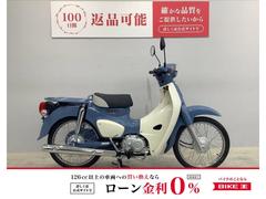 グーバイク】走行距離 :4万キロ 以下・4スト・「スーパーカブ50