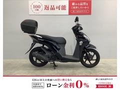 ホンダ　Ｄｉｏ１１０　２０１５年モデル　リアボックス装備
