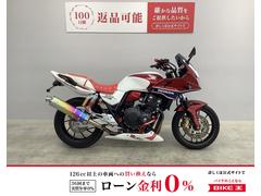 ホンダ　ＣＢ４００Ｓｕｐｅｒ　ボルドール　２０１４年モデル